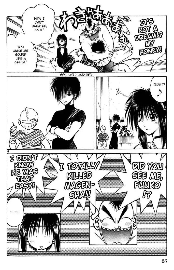 Flame of Recca Chapter 99 6